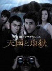 天国在线观看,虚拟世界中的信仰之旅